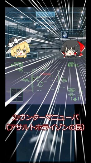 当たれば空対空兵装 エースコンバット5 All Weapons can be Air-to-Air Weapon If I HIT ACE COMBAT 5