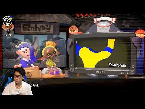 スプラローラーXP3100を目指す本気のガチヤグラXマッチ【スプラトゥーン3】