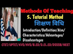 Tutorial Method of Teaching/Method of teaching/ Tutorial Method/शिक्षण विधि