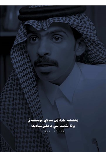 جاته أبيات من بنت ما يعرفها | #اكسبلور #نايف_المطيري #قصة #قصيد #بودكاست @نايف المطيري 🇸🇦