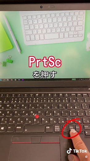 ペイントで編集していたのがアホらしくなる🤯#パソコン #パソコンスキル #パソコン時短術 #パソコン初心者 #Windows #ショートカットキー #働くママのパソコン仕事時短塾