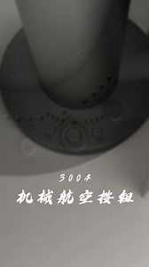3004丨H300扩香机，高效香氛扩散