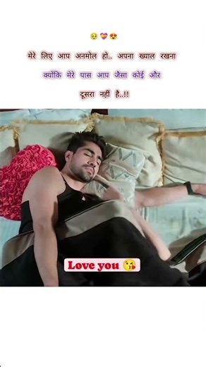 मेरे लिए आप अनमोल हो।Hindi shayari😍💝#love#sad#quotes#couple#romantic#viral#ytshorts