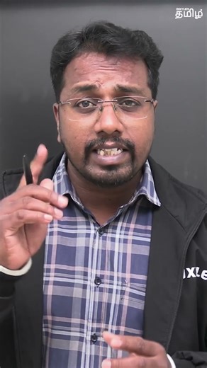 📑Question of The Day❓Today 8.00 PM⏰Shadow Length Problem #questionoftheday #xylemstate10tamil