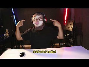 【耳机测评】Behringer/百灵达BH470NC开箱评测，超亲民价格，超乎想象的降噪体验！