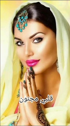 Arabic New Song 2024 #newmusicrelease