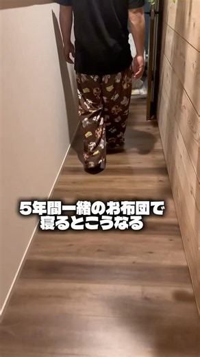 ラブラドールと5年間同じ布団で寝た結果がこちら🐶 #ラブラドールレトリバー #犬動画 #大型犬#犬のいる生活#添い寝#甘えん坊犬#癒し動画#犬好き#家族