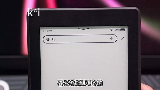kindle设置电子时钟