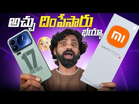 Xiaomi 17 Pro Max Unboxing & Initial Impressions, Secret iPhone 17 Pro Max Killer 🤯