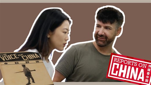 Rewi Alley, a legendary New Zealander, spent 60 years dedicating himself to the Chinese revolution and building a new China. After nearly a century, Rewi's fellow countryman, Andy Boreham, an influencer now based in Shanghai, made a documentary to rediscover his legacy. | China Xinhua News