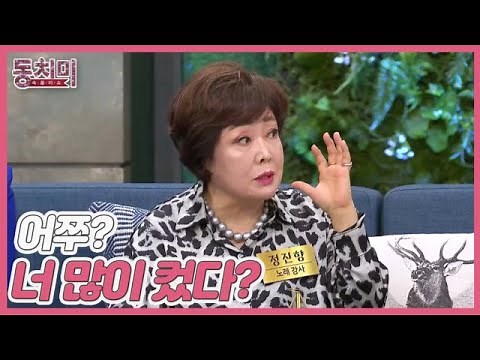 [선공개] 배우 이윤지 엄마 정진향, 은근히 졸혼을 바라는 남편?! ＂어쭈? 너 많이 컸다?＂ MBN 230701 방송