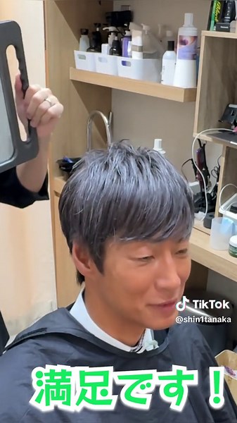 白髪をぼかしてカッコイイシルバーヘアにイメチェン