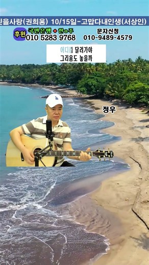 `옹이`(조항조) - 정우