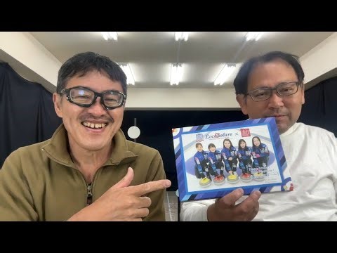 2025年末最後！良いお年をお迎えください。正月はフロンティアのセールでお買い物！山中社長と雑談