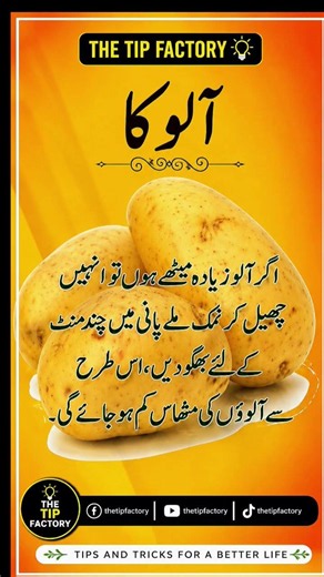 how to keep potatoes fresh for longer | easy kitchen tip #potatoes #tips #lifehacks #tipsandtricks