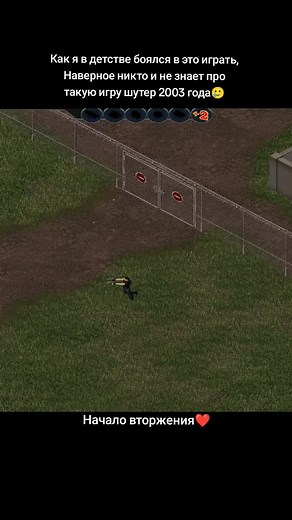 Воспоминания о Alien Shooter: Как я боялся играть