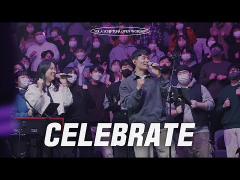 Celebrate | SOLA SCRIPTURA | OPEN WORSHIP