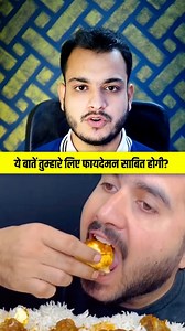 1.5M views · 10K reactions | Disease Recovery Food !  #health #facts #information #medical #tips | Kushal Bhadra | Facebook