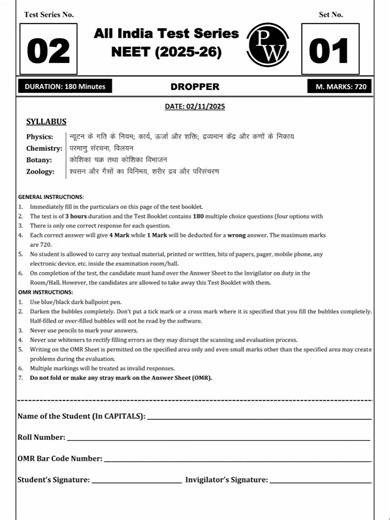 NEET Rankers Test Series 2026 | PW Test Booklet Code 2 Full Instructions & Guidelines