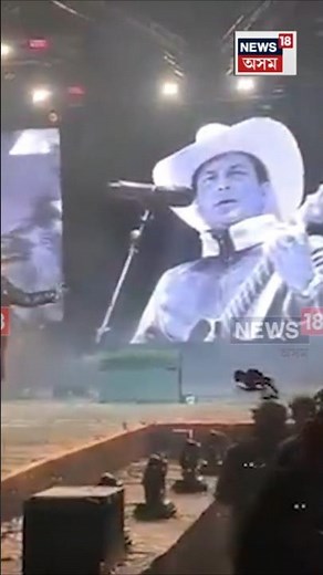 Falcon Festival। ফেলকন ফেষ্টিভেলত জুবিন গাৰ্গক স্মৰণ কৰিলে বলীউডৰ সংগীতশিল্পী বিশাল মিশ্ৰই। N18S