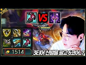 [3티어 신발 VS 1코어] 뭐가 더 이득일까요?