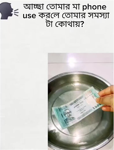 The disadvantages of useing internet 😩😩