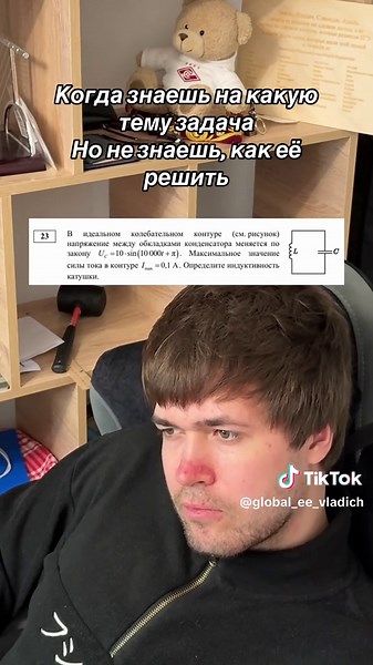 А ты уже решаешь их? | Запись на курс в тгк: globalee_phys | #владич #globalee #физика #физикаогэ #физикаегэ