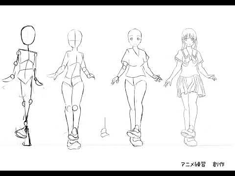 アニメ練習 歩き（正面）