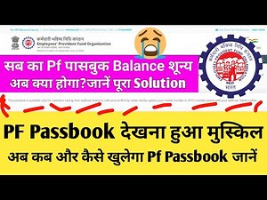 The passbook is available only for members having their Aadhaar linked to UAN and verified by UIDAI