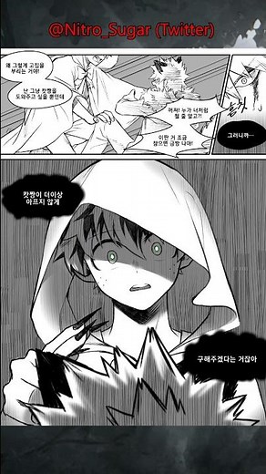 BakuDeku Art | Halloween [35/169] #bkdkhalloween #bakudekufanart #dekubaku