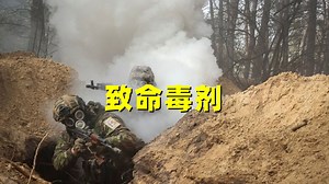 VX神经毒剂有多恐怖？比沙林毒性更大，1滴就能致人死亡！_哔哩哔哩_bilibili
