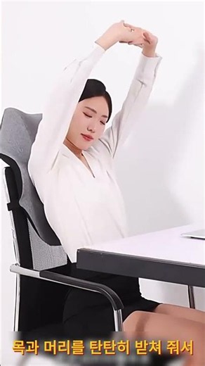사무실의자 헤드레스트 목받이 쿠션