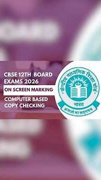CBSE 12th Checking System Changed! 🚨 OSM from 2026🚀 #osm #cbse #explainedosm