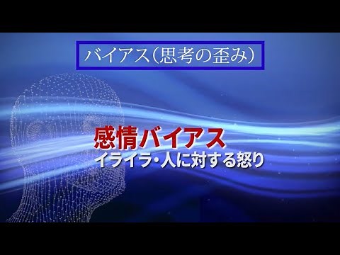 NISSOKEN可能思考メソッド｜オンラインSC自己実現コース