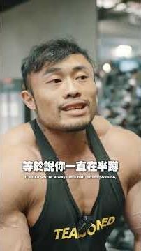 What are the techniques for training shoulders?