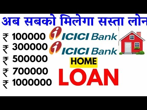 ICICI bank home process | ICICI bank home loan Kaise le | ICICI home loan interest rate online apply