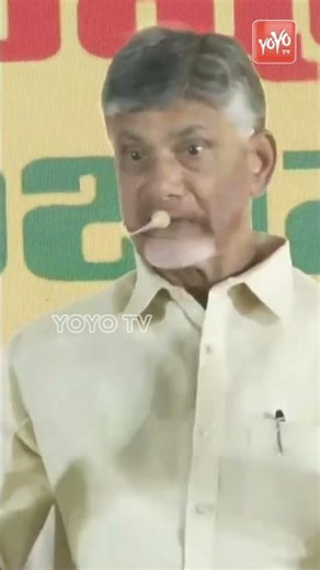 భవిష్యత్తులో ఐటీలో వండర్స్ సృష్టిస్తా..| Chandrababu Powerful Speech | YS Jagan | AP News | YOYO TV