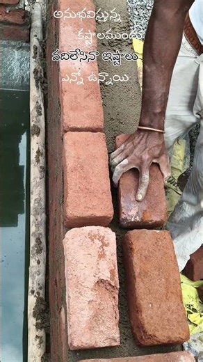 Men power ⚒️✊ | Will power 💪| Centring works | Centring videos | Side wall construction videos