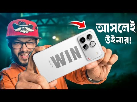 Honor Win Full Review । আসল উইনার তাহলে কি এটাই?