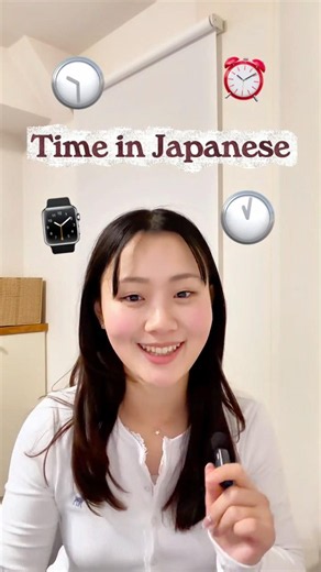 Time in Japanese ✨#learnjapanese #nihongo #japanese #japaneseforbeginners #japaneselesson