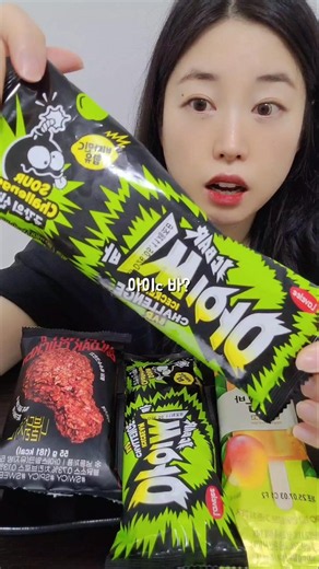 챗지피티가 싫어하는 아이스크림?? #shorts