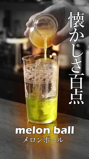 Cocktails that resonate with people in their 50s and older #shorts