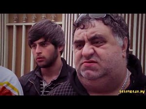 "Горцы от ума - 4" - "Во дворе".