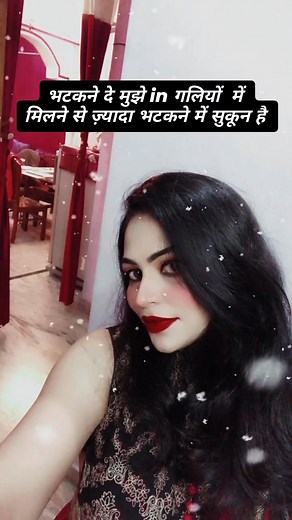 🐍👻🐍भटकने में ही सुकून है अब 🐍👻🐍 | Vandana Singh Mathur