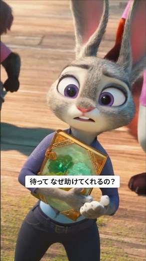 「ズートピア２」吹替版クリップ「爬虫類もそう違わない」編｜大ヒット上映中