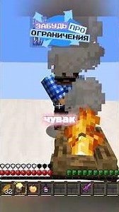 🐓 TRICK OR TREAT YOUR BESTIE #minecraft #meme #moments #trick #minecaft