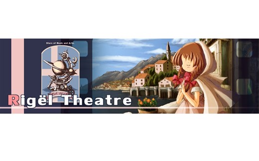 Rigël Theatre 作品合集