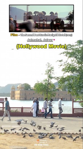 1.6K reactions · 25 shares | The Second Best Exotic Marigold Hotel Movie Shooting Location Jaipur #devpatel #filmlocations | KINGS CROWN Multi Entertainment | Facebook