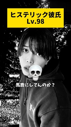 【論破まとめ】#論破#あるある#お笑い#のむへい