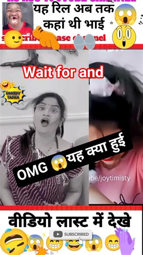 Giving my wife lemonade to marry my girlfriend 😂 #funny #mr #comedy #rs #reaction #humor #memes #fun